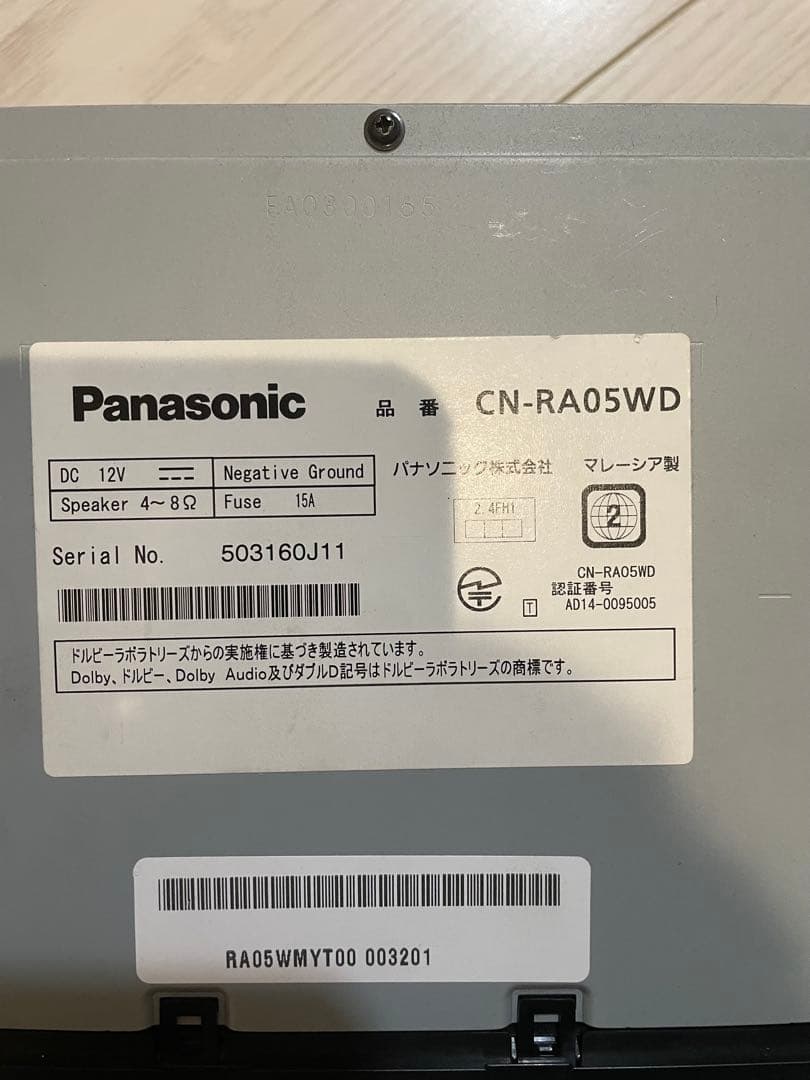 パナソニック　フルセグナビ　RA05WD