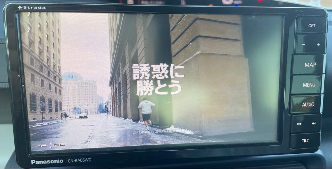 パナソニック　フルセグナビ　RA05WD