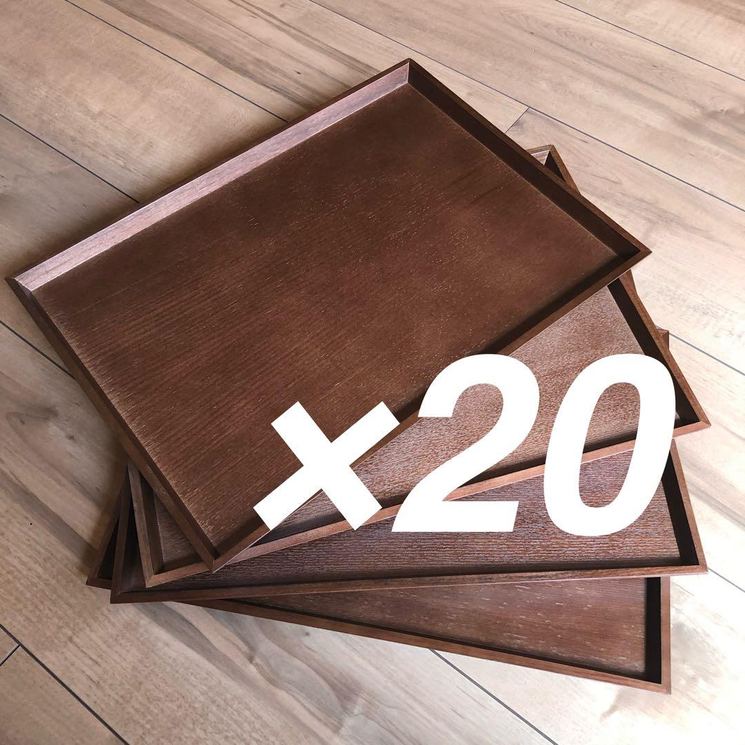 新品　木製トレー 20枚セット 木 トレイ お盆 お食事トレイ スタッキング