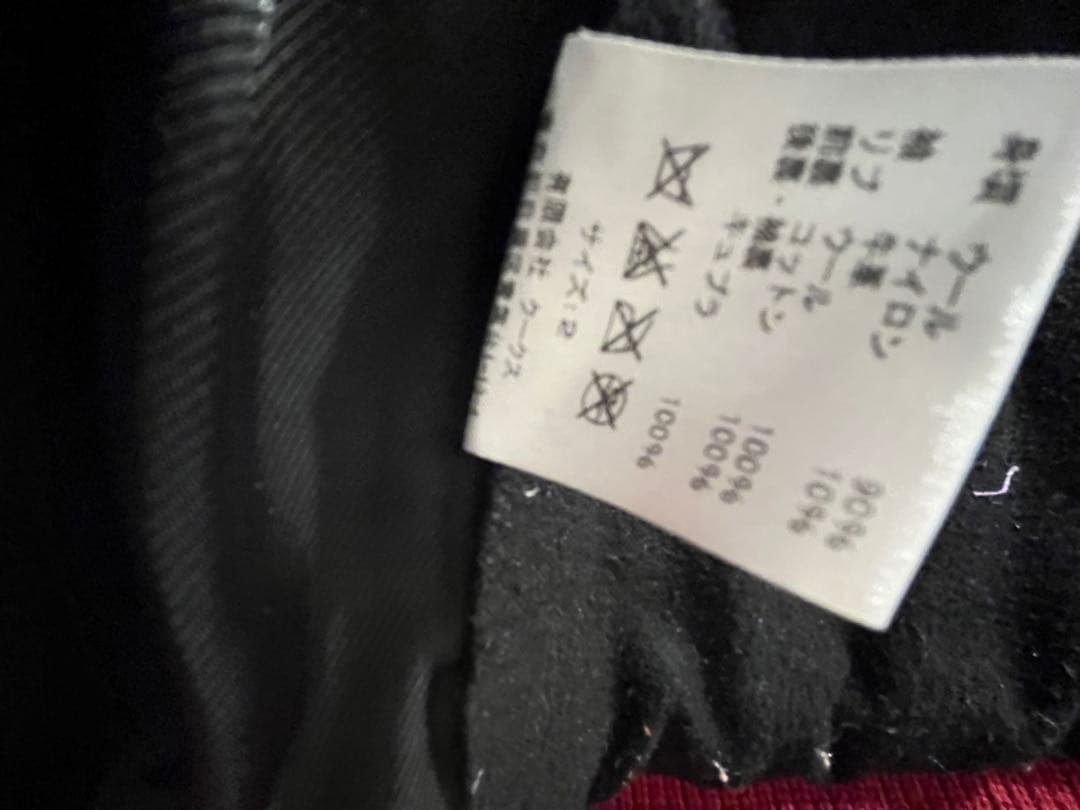 ナンバーナイン　スタジャン