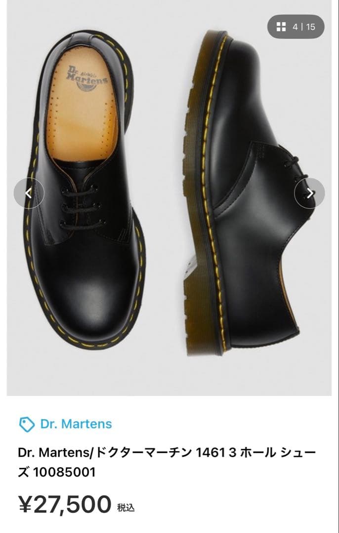 ミ*ー様 美品　ドクターマーチン　3ホール　UK7 26㎝