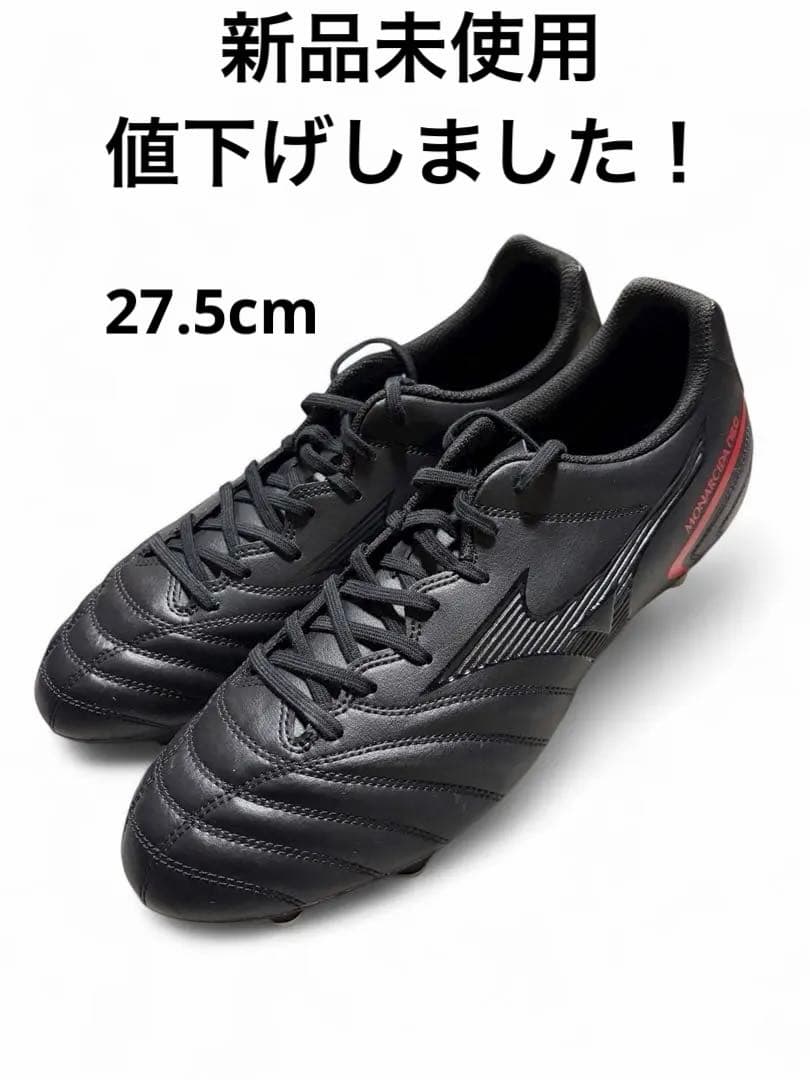 モナルシーダ 黒色 27.5cm NEO || SELECT SI 匿名配送