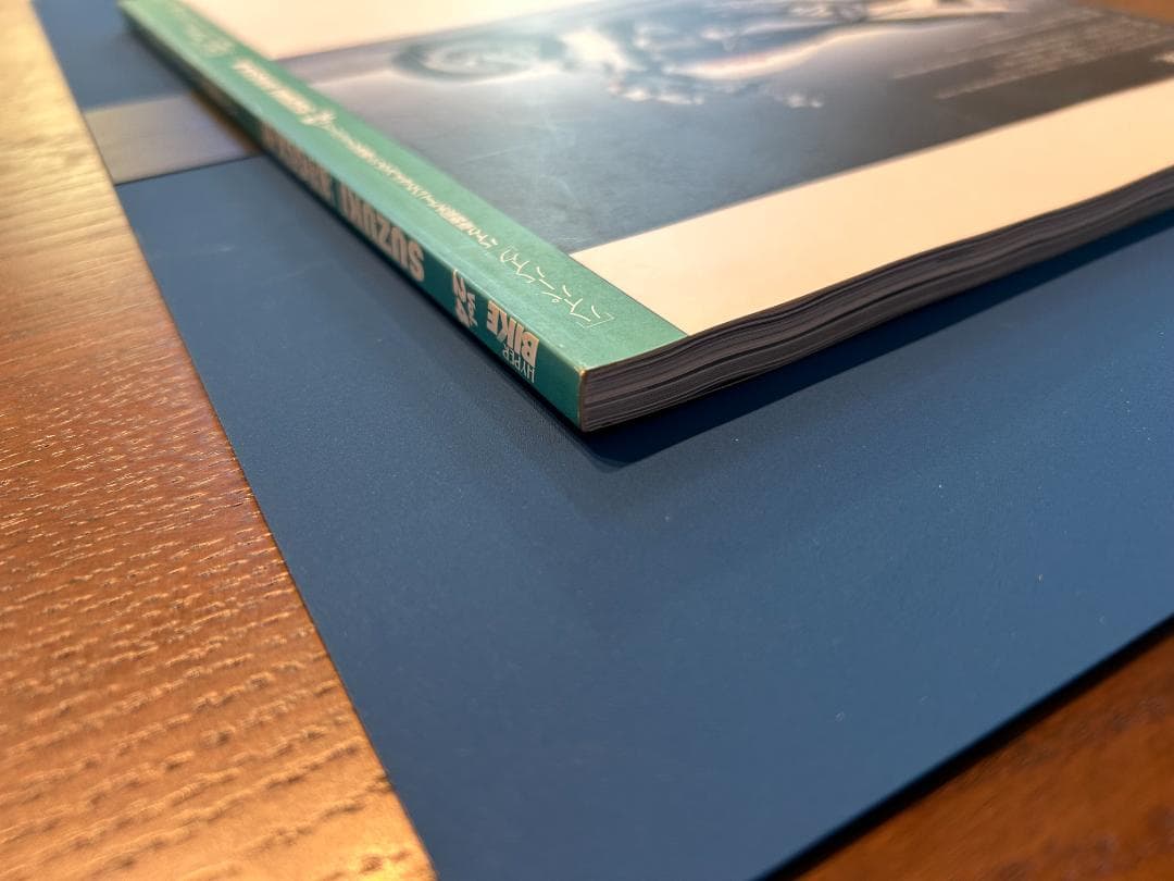 HYPER BIKE（ハイパーバイク）Vol.24　油冷GSX-R