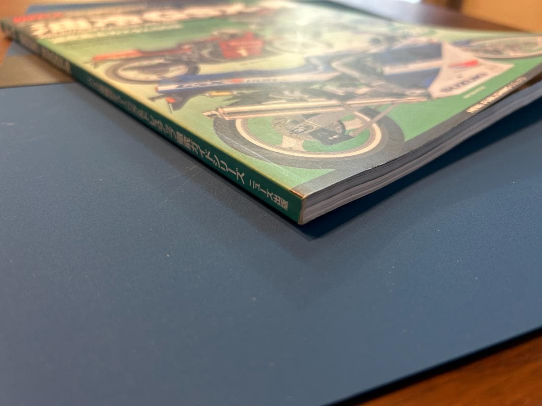 HYPER BIKE（ハイパーバイク）Vol.24　油冷GSX-R