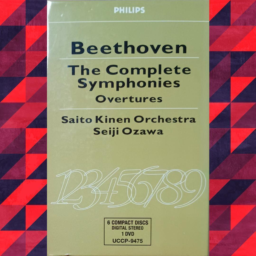 【6CD+1DVD】小澤征爾＆サイトウ・キネンO／ベートーヴェン：交響曲全集