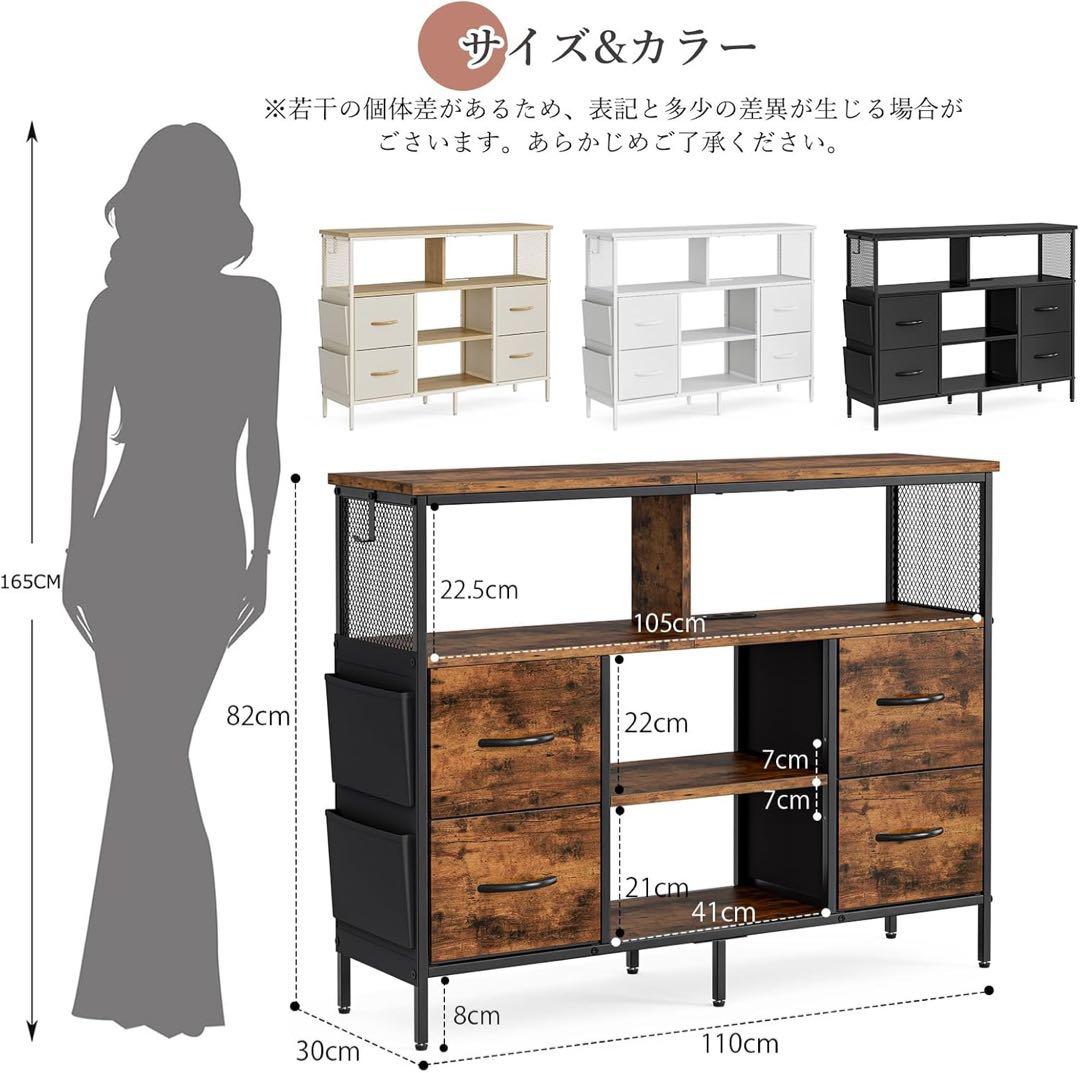 チェスト収納 タンス リビング収納　LEDライト付き テレビボード　ヴィンテージ