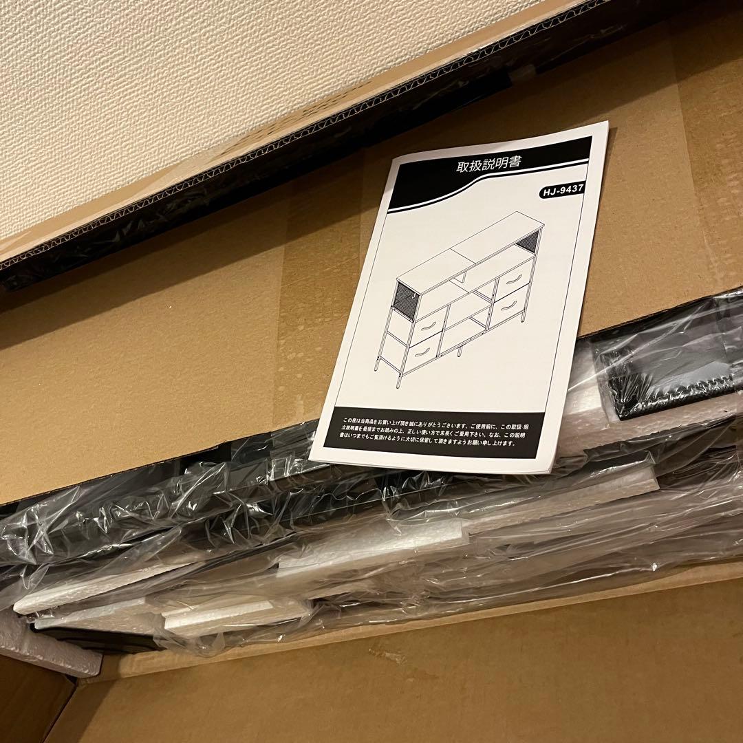 チェスト収納 タンス リビング収納　LEDライト付き テレビボード　ヴィンテージ