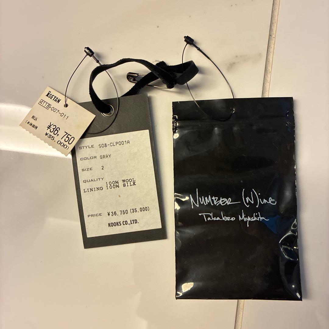 【美品！タグ付き！】Number (N) グレー スーツ サイズ2