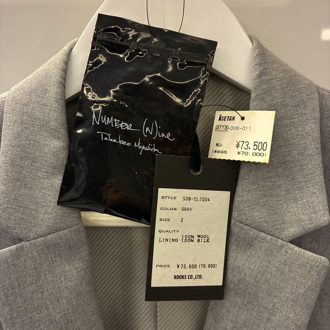 【美品！タグ付き！】Number (N) グレー スーツ サイズ2
