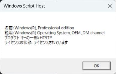 美品 ミニPC Ryzen5 5625U RAM16GB SSD512GB