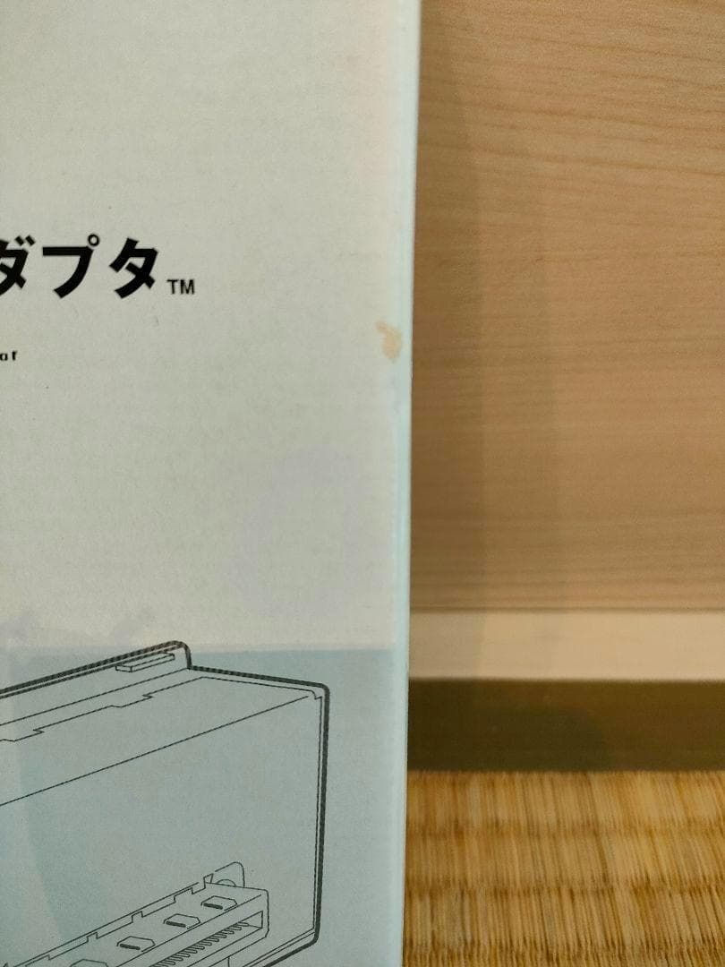 【未使用品】ドリームキャスト ブロードバンドアダプター HIT0401