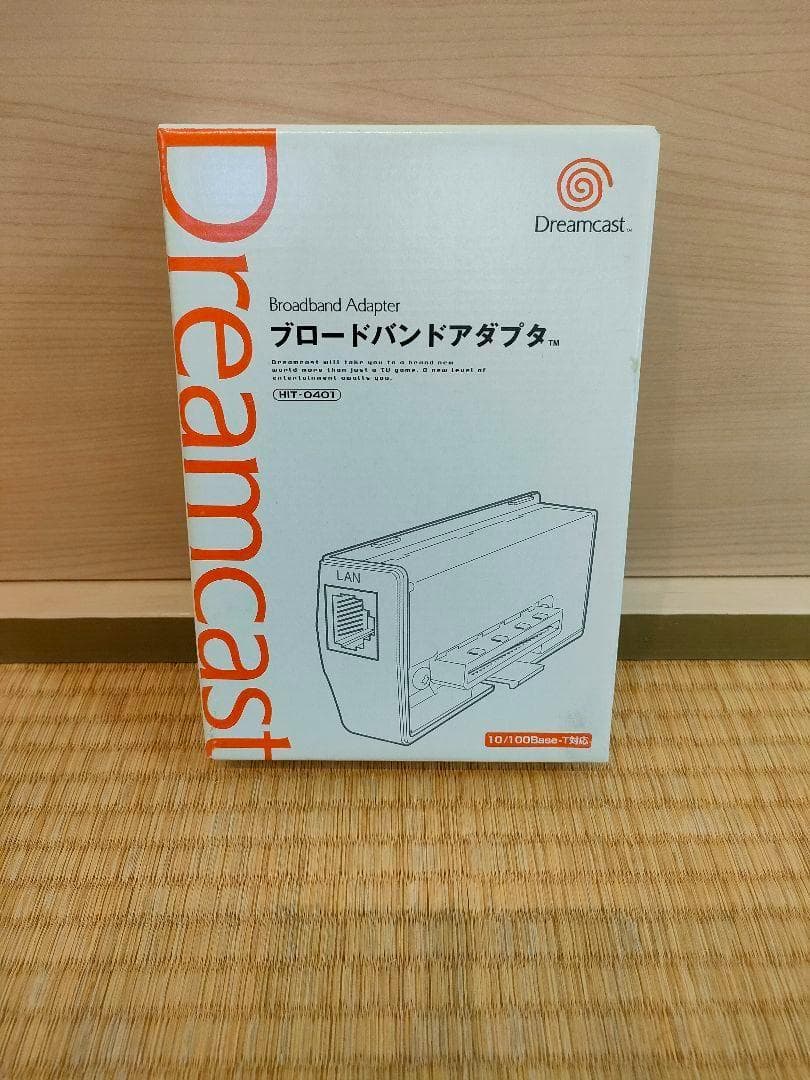 【未使用品】ドリームキャスト ブロードバンドアダプター HIT0401