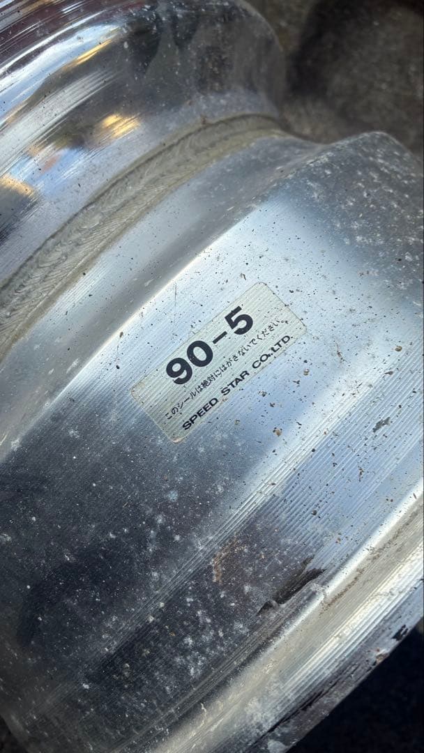 マーク1 スピードスター