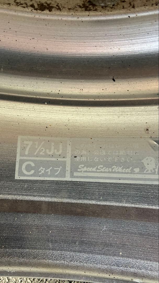 マーク1 スピードスター