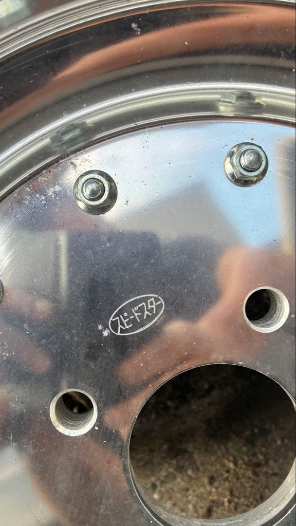 マーク1 スピードスター