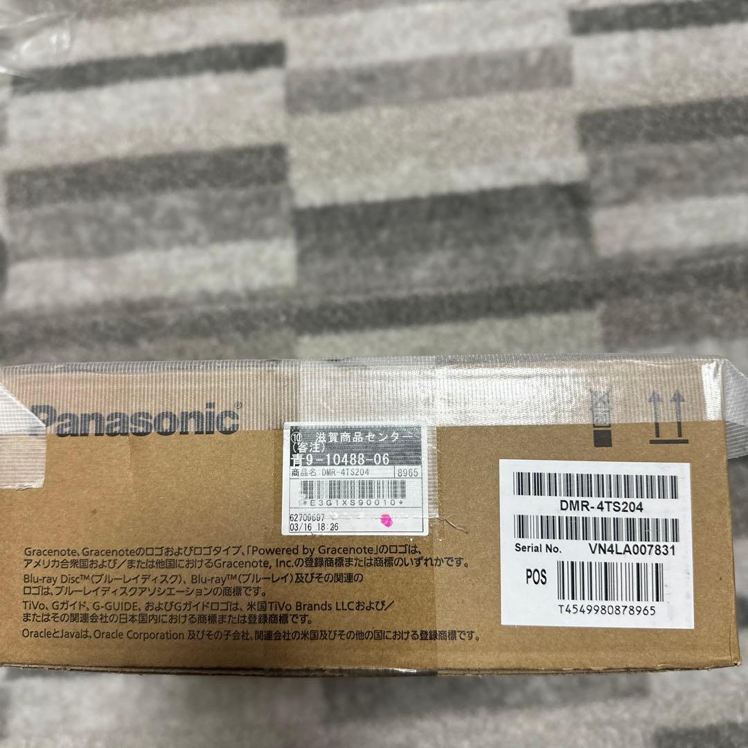 新品未開封ブルーレイレコーダー　DMR-4TS204
