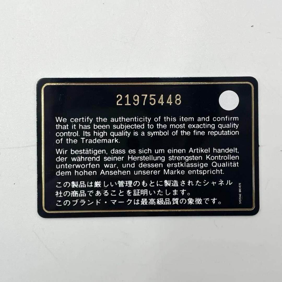 美品● シャネル 長財布 ラウンドファスナー ドーヴィル デニム 付属品有