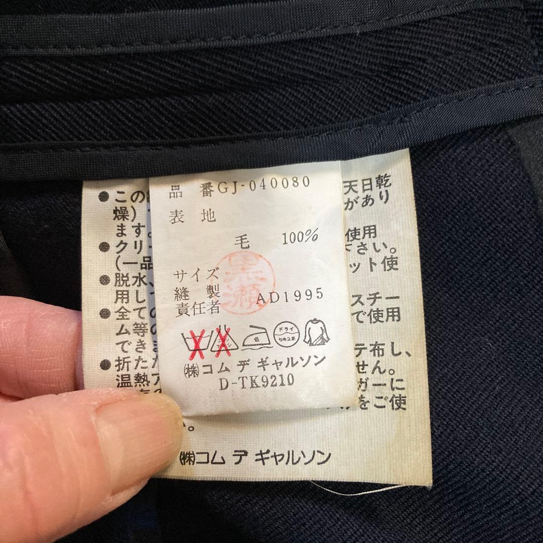 コムデギャルソン　ネイビー ポンチョ・ケープコート ボタン付き