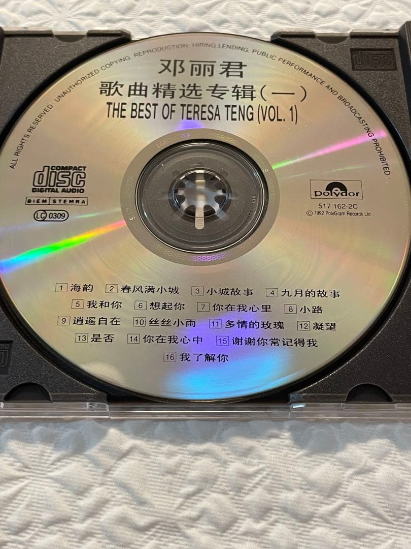 「鄧麗君歌曲精選80首」5CD BOX1993年PolyGram未聴、美品