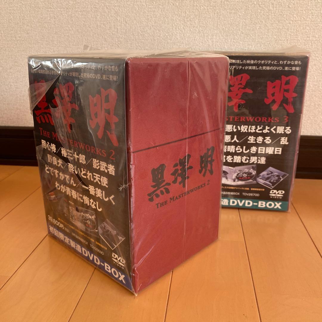 黒澤明 THE MASTERWORKS 1、2、3〈初回限定生産・8枚組〉その他