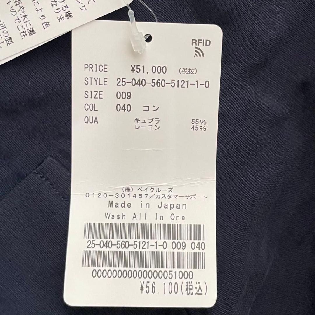 【2025年新品】　アパルトモン Lisire Wash All In One