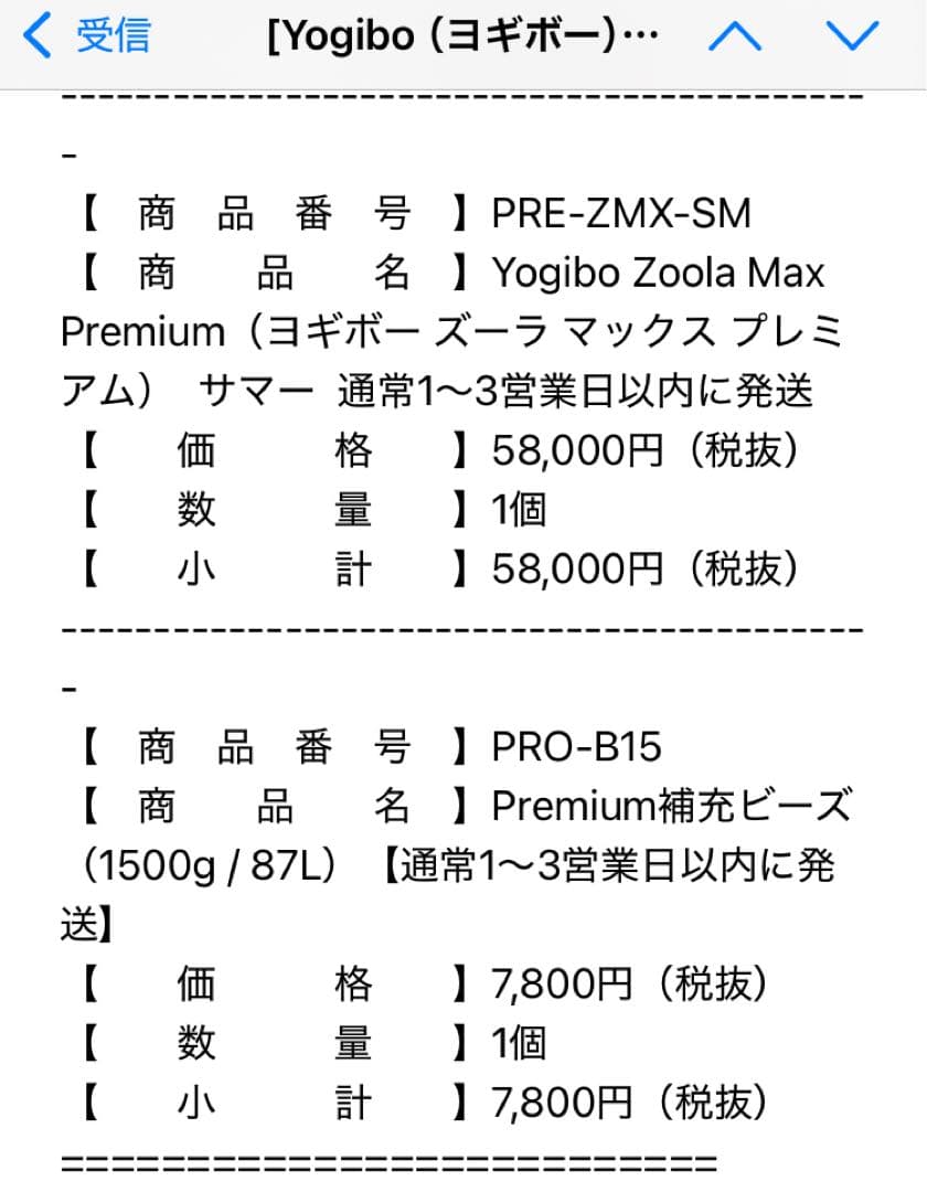 Yogibo Max Zoola Premiumサマー/ストーンのカバーセット