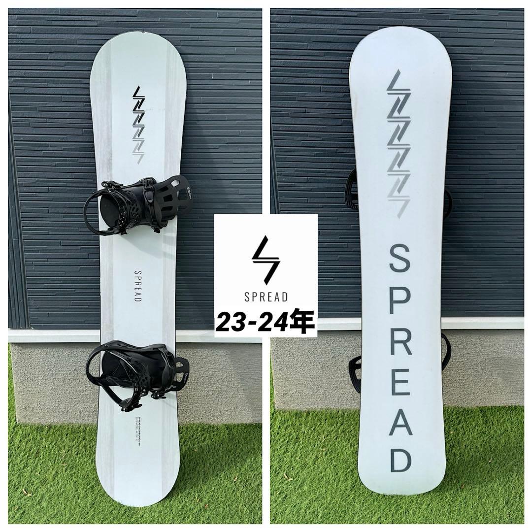 SPREAD AX CAMBER 150 23-24 FLUXセット