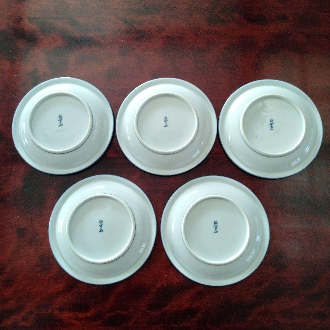 有田焼 源右衛門窯 染付向日葵絵 銘々皿 5枚組