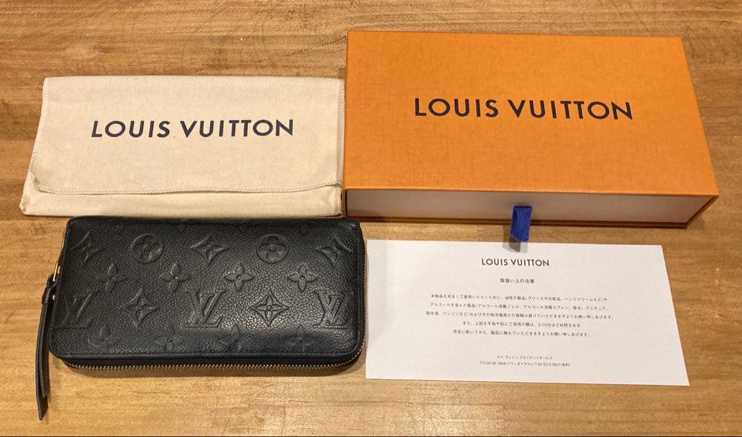 ルイヴィトンジッピーウォレット モノグラムアンプラント ノワール