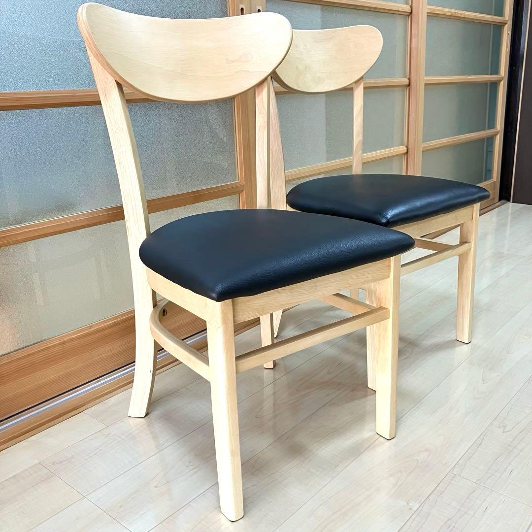 【美品】木製ダイニングチェア 2脚 ナチュラル シンプル