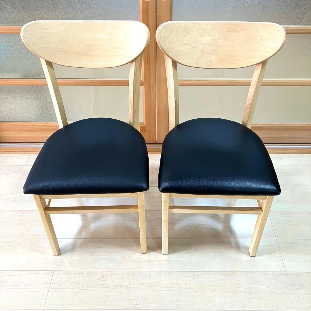 【美品】木製ダイニングチェア 2脚 ナチュラル シンプル