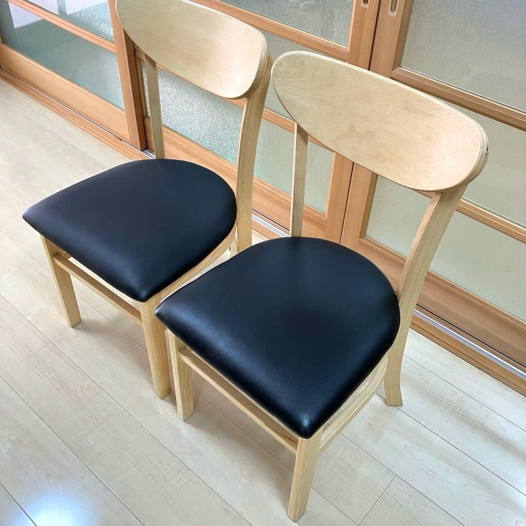 【美品】木製ダイニングチェア 2脚 ナチュラル シンプル