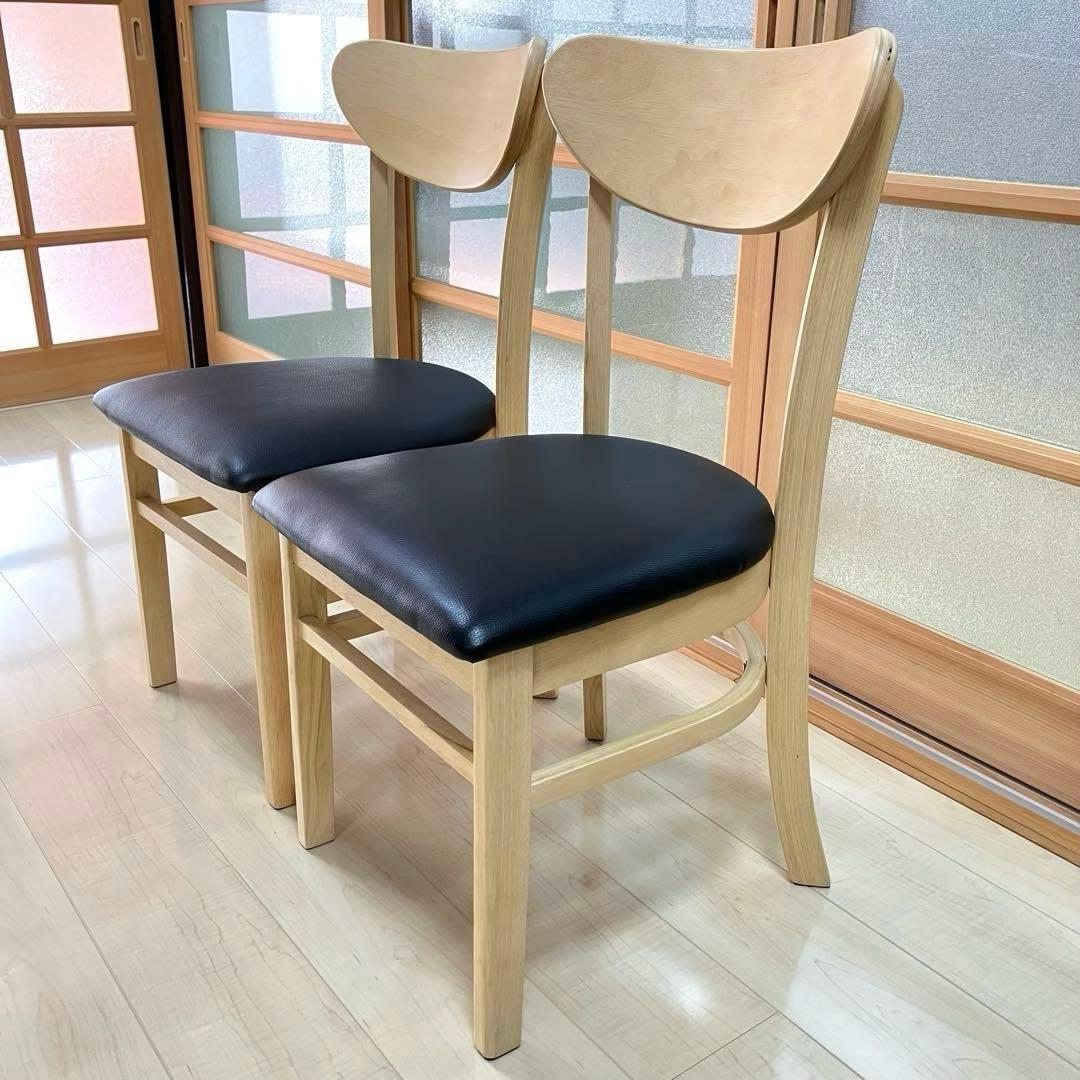 【美品】木製ダイニングチェア 2脚 ナチュラル シンプル