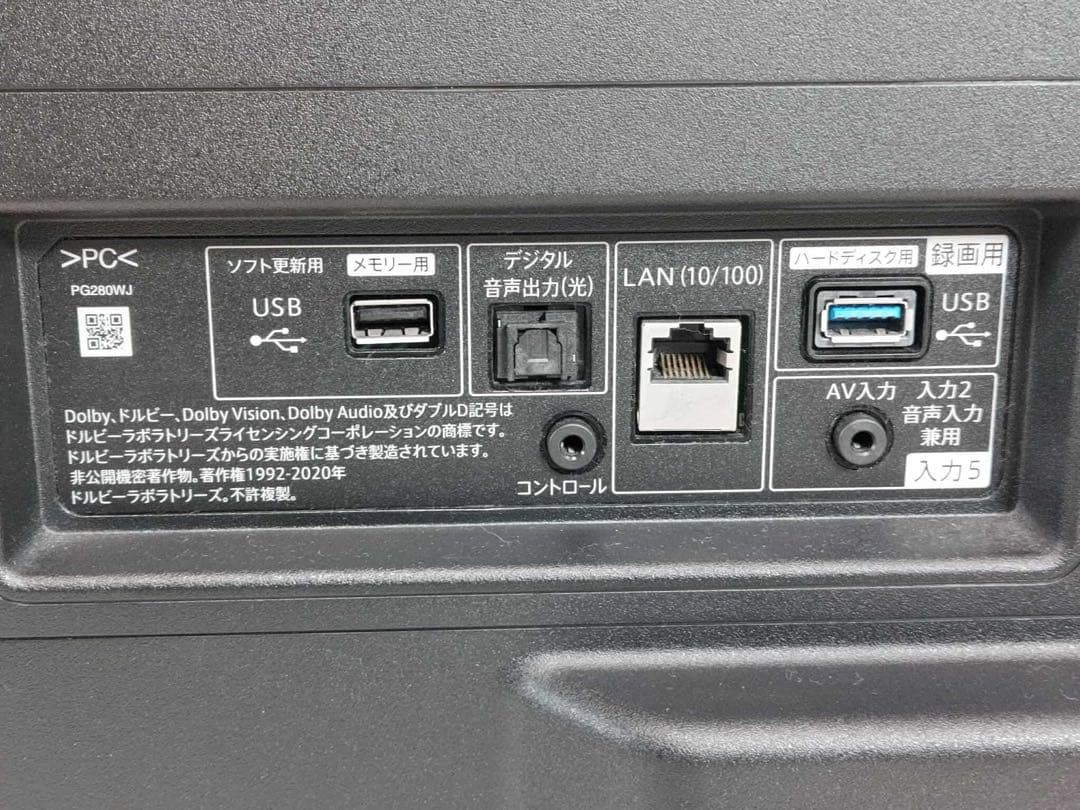 SHARP AQUOS 42V液晶テレビ 4T-C42DJ1 2021年製