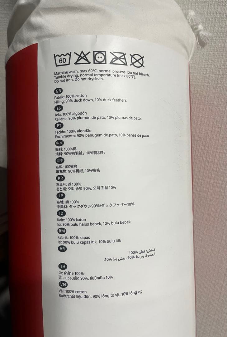 ま**様 FJÄLLHAVRE フィェルハーヴレ 504.583.36