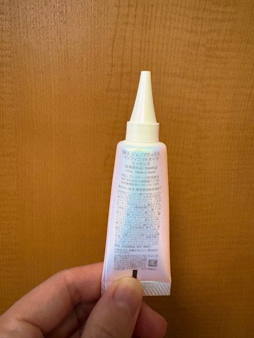 SK-II トライアルセット ベストコレクション