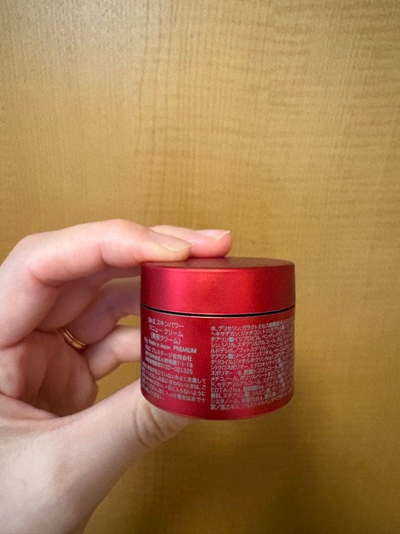 SK-II トライアルセット ベストコレクション