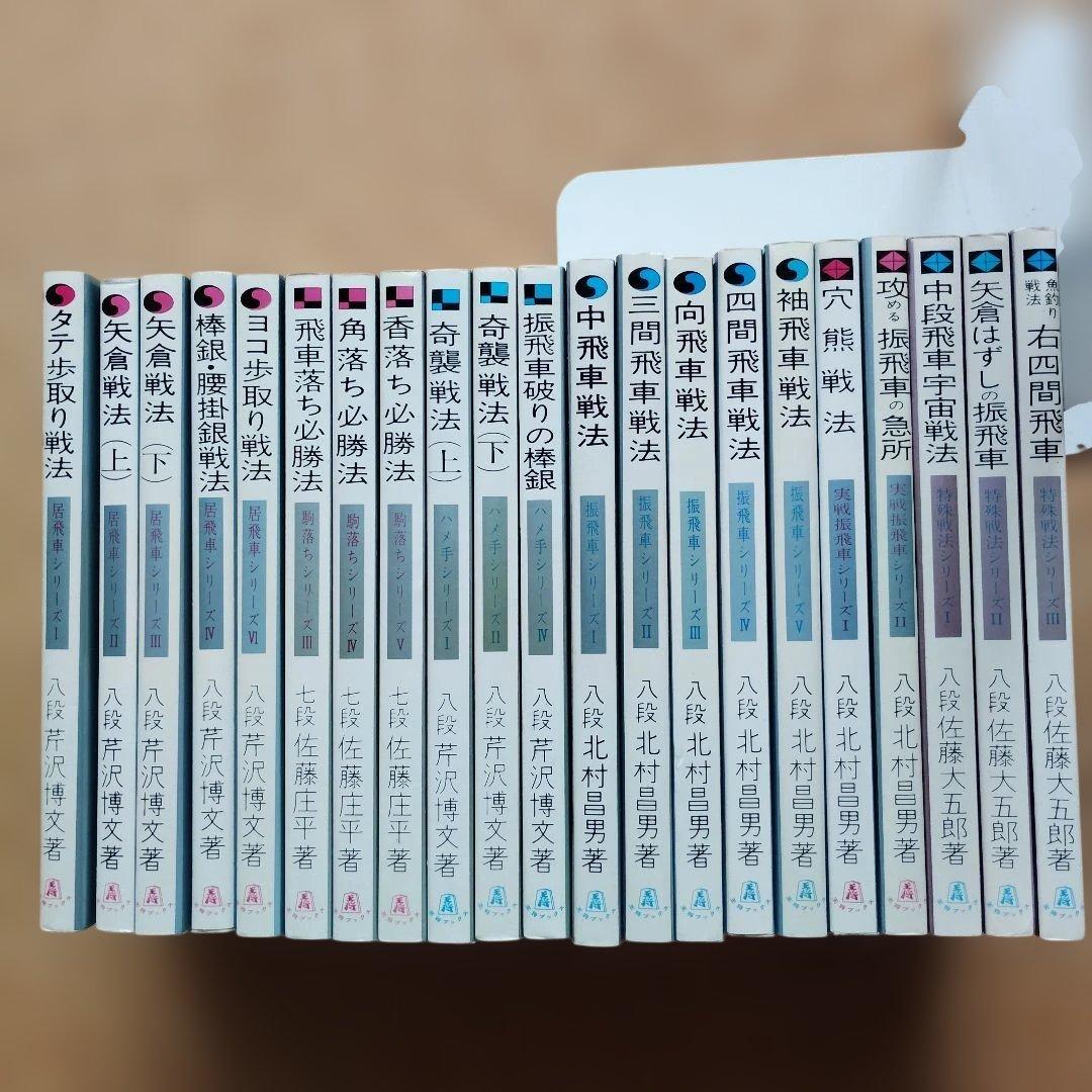 王将ブックス　 計21冊まとめ売り