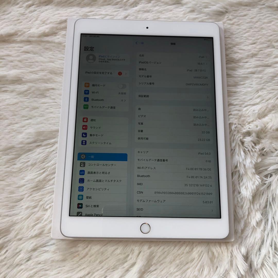 【即購入OK】iPad 第7世代 セルラーモデル【極美品】 #1 【付属品】