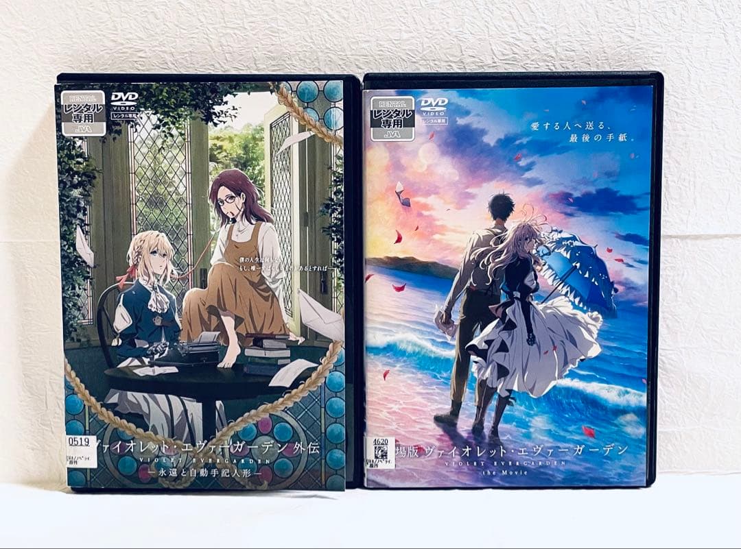 ヴァイオレット・エヴァーガーデン　(全７巻+劇場版+外伝)　【全9巻】　DVD