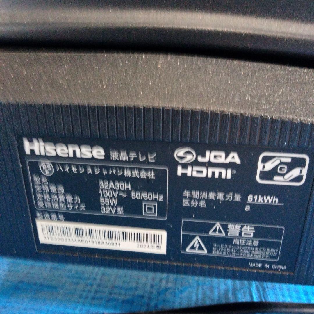 9 美品　ハイセンス 32A30H 2024年製