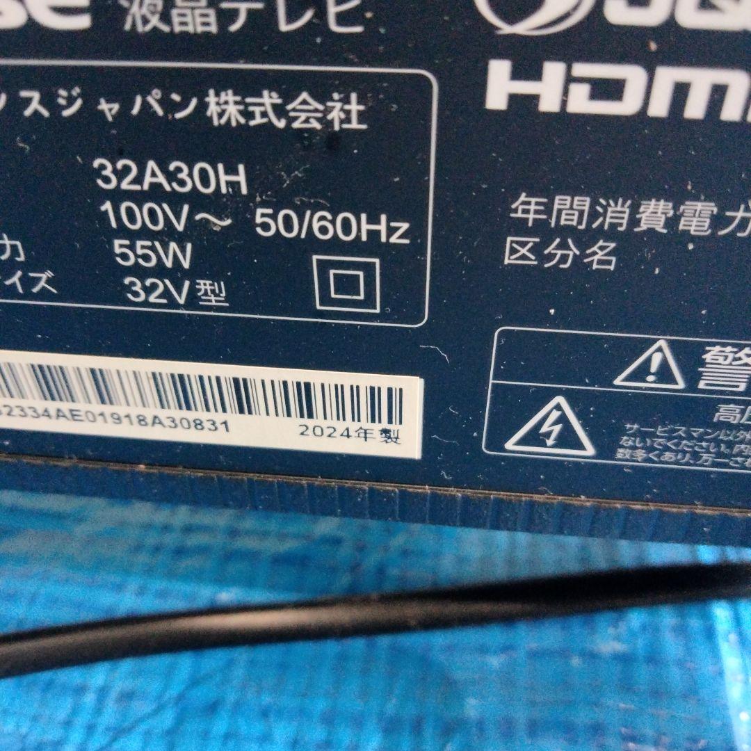 9 美品　ハイセンス 32A30H 2024年製