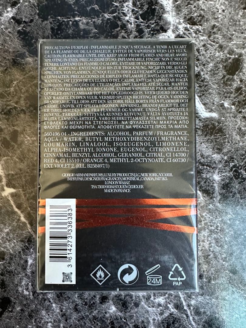 アルマーニ STRONGER WITH YOU ABSOLUTELY 100ml