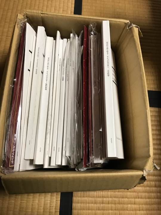 LEC 市役所二ヶ月講座