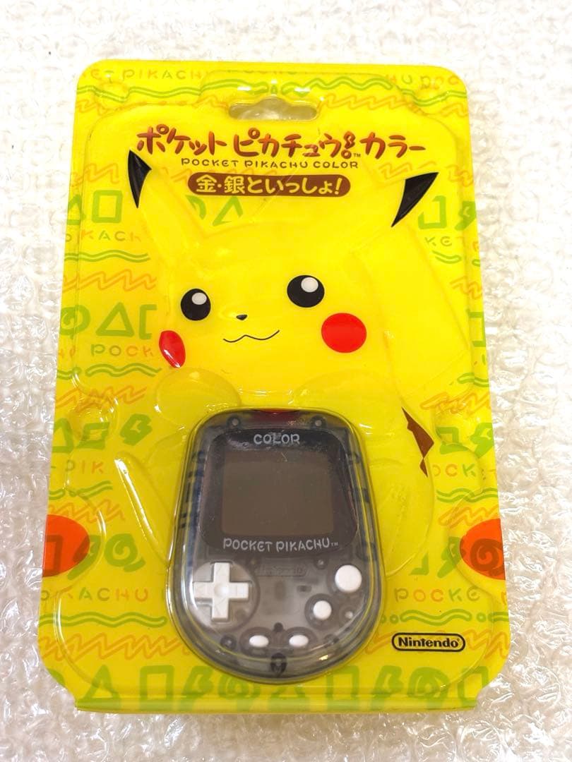 ポケットピカチュウカラー 金・銀といっしょ！