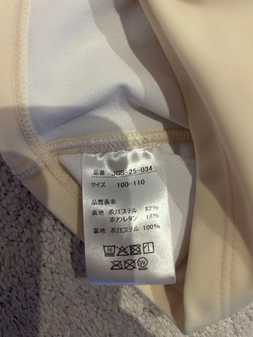 chaisy キッズ　セパレート　長袖　水着　アイボリー　100〜110