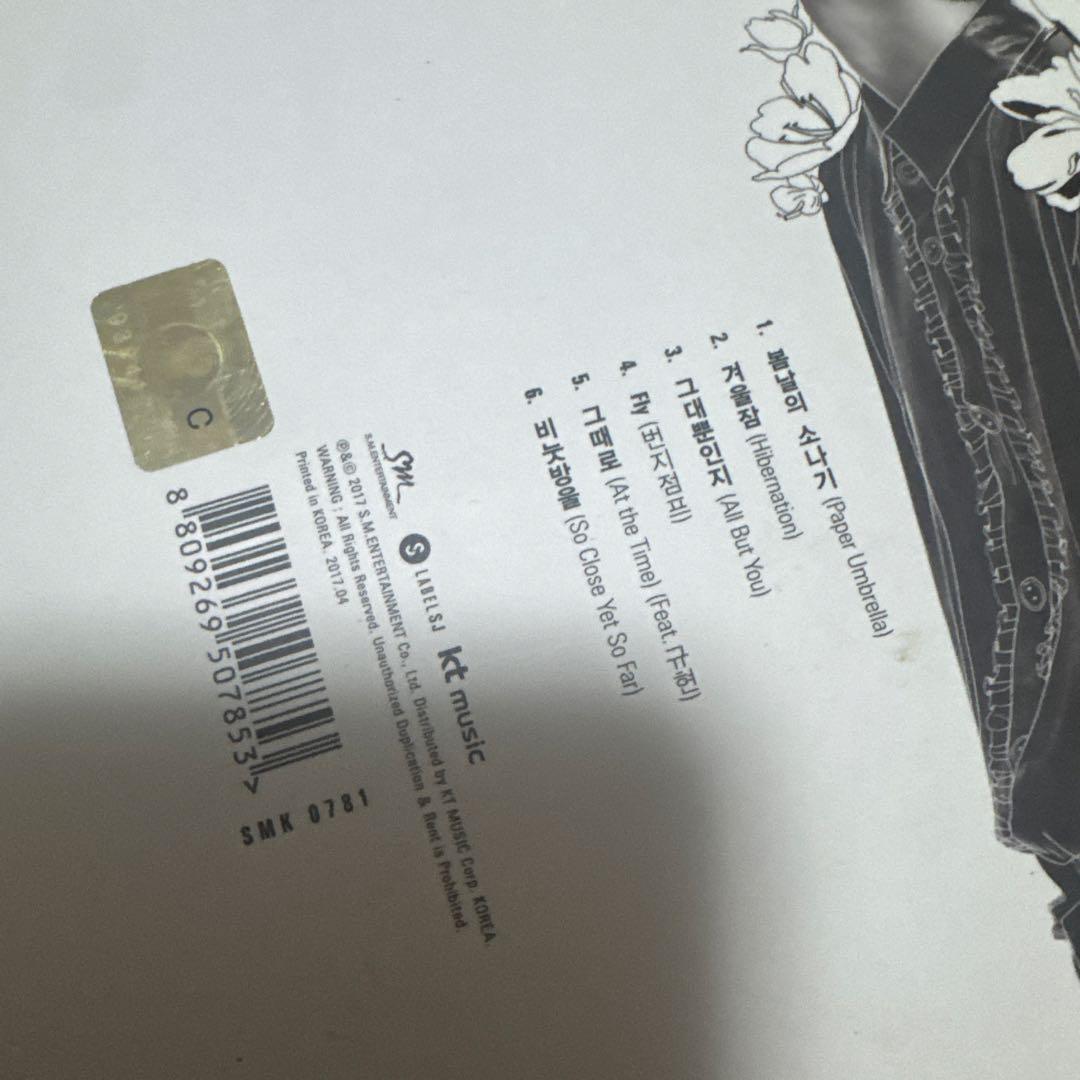 super junior イェソン アルバム　トレカ　セット