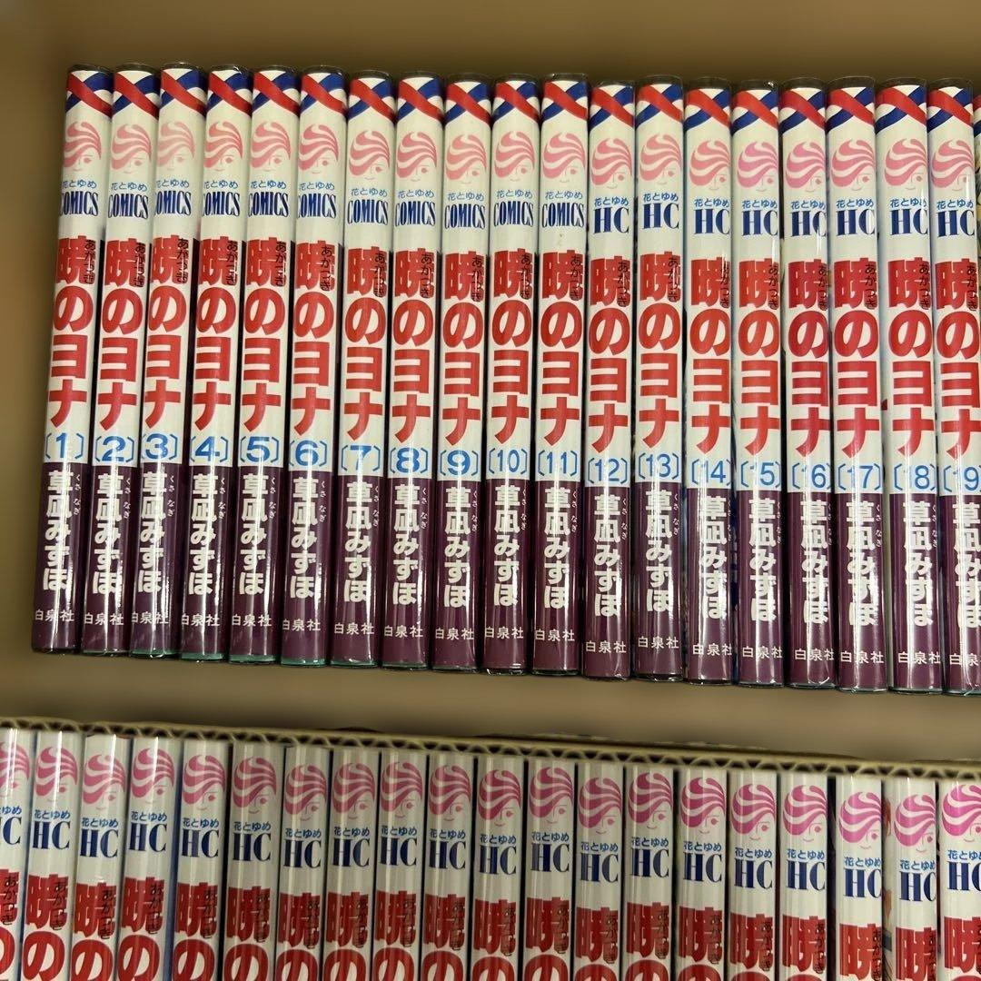 暁のヨナ　1巻〜46巻　全巻　セット　A902-303