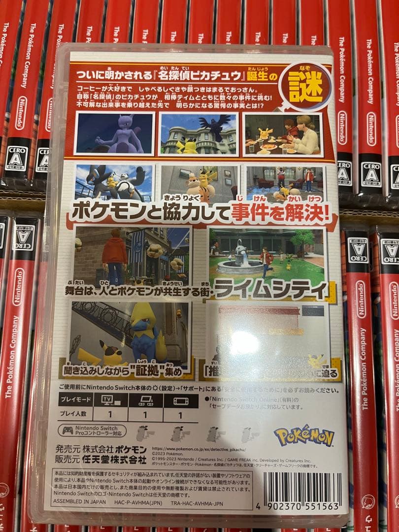 Switch 帰ってきた 名探偵ピカチュウ　新品　未使用　79個　セット売り
