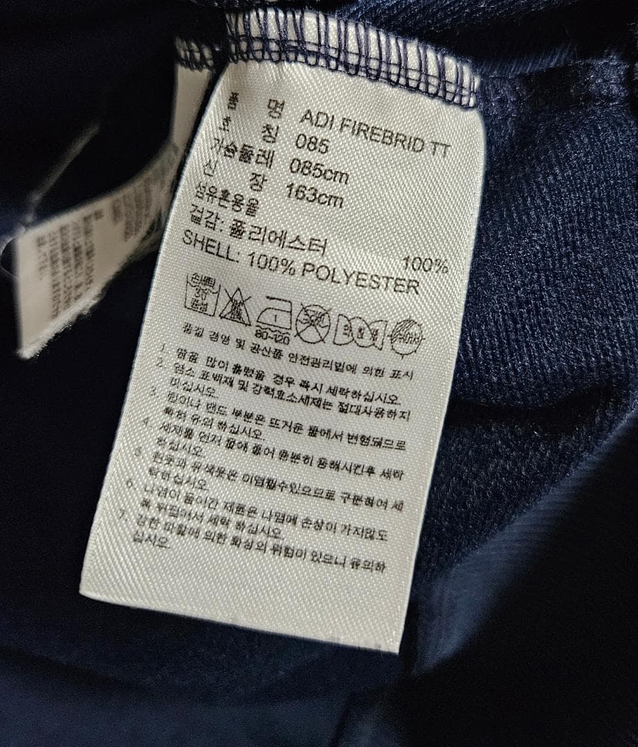 adidas Originals FIREBIRD TT ジャージ